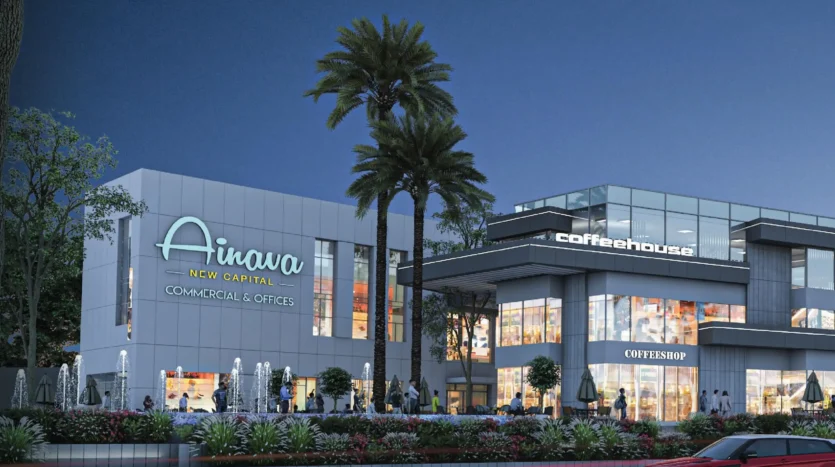 Ainava New Capital Mall