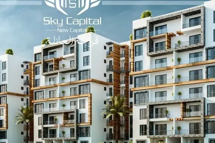 Compound Sky Capital New Capital