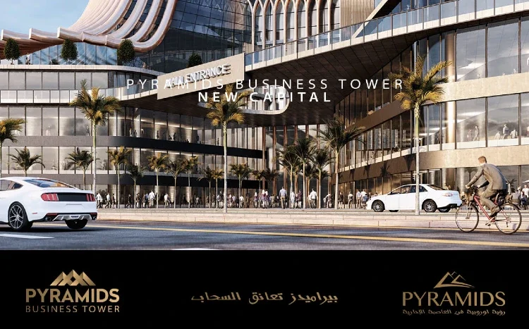 Pyramids Business Tower New Administrative Capital